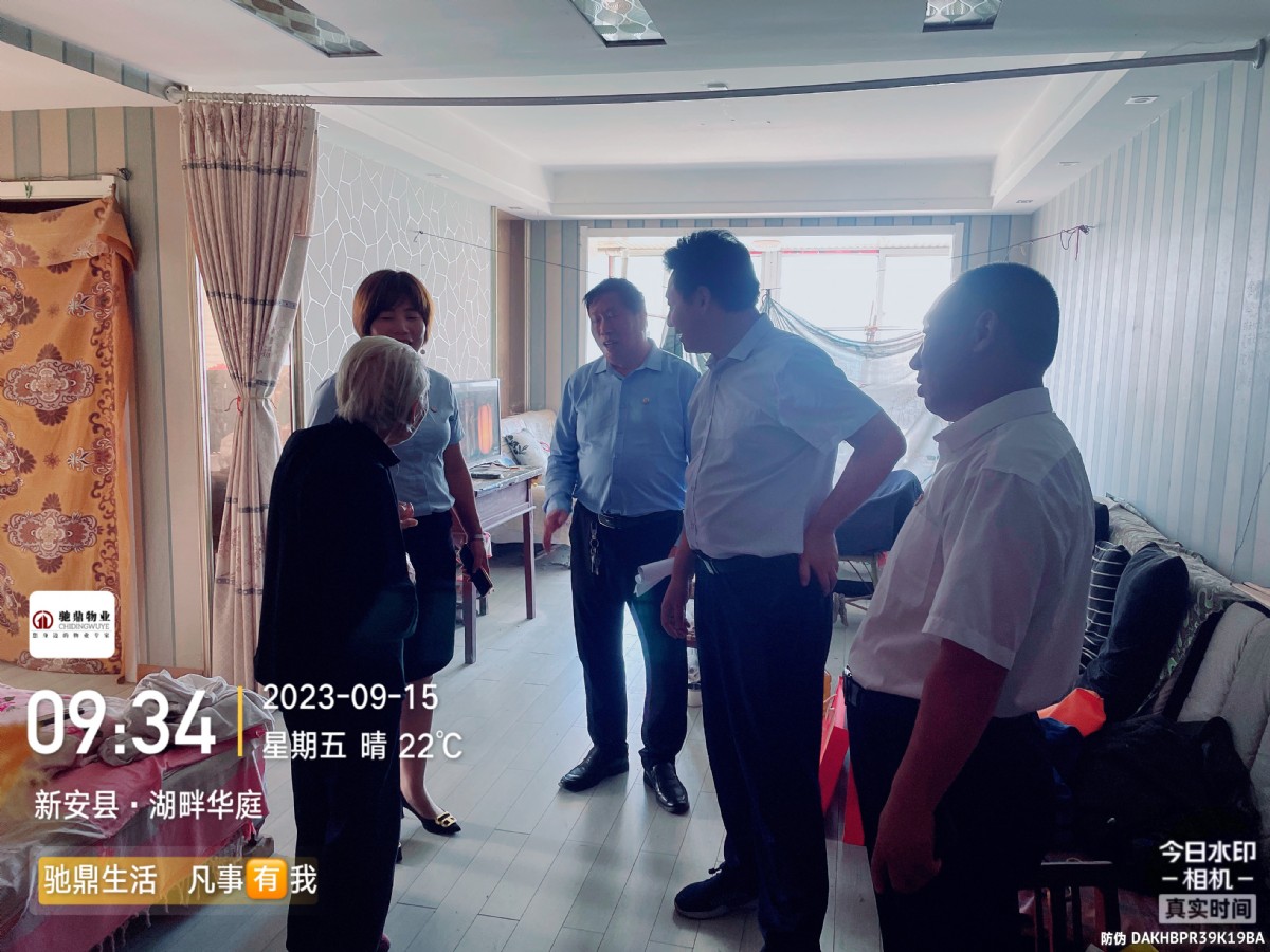 微信图片_20230916151350