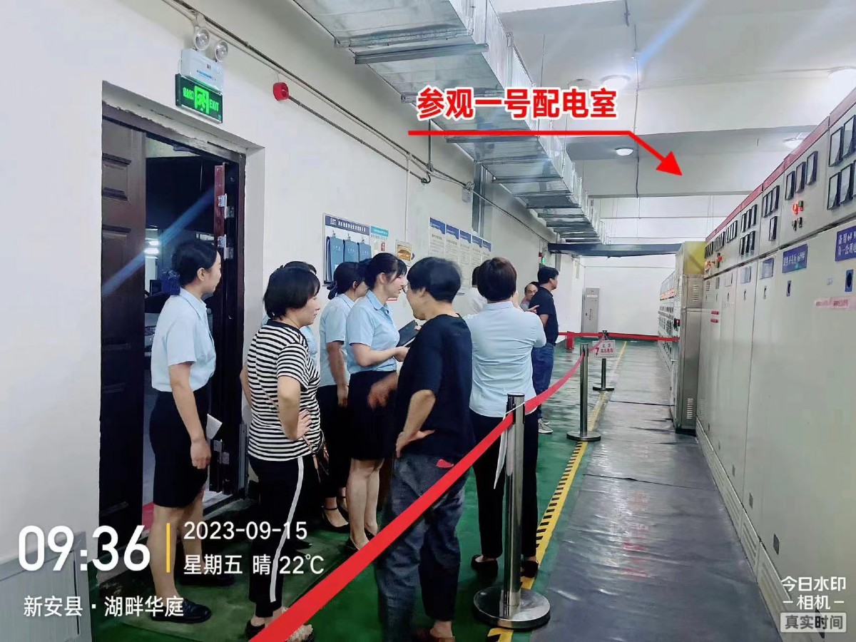 微信图片_202309160907541