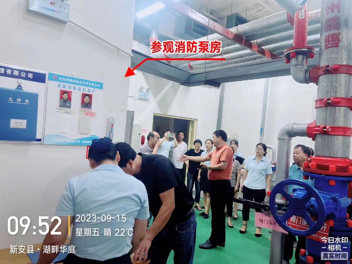 微信图片_20230916090751