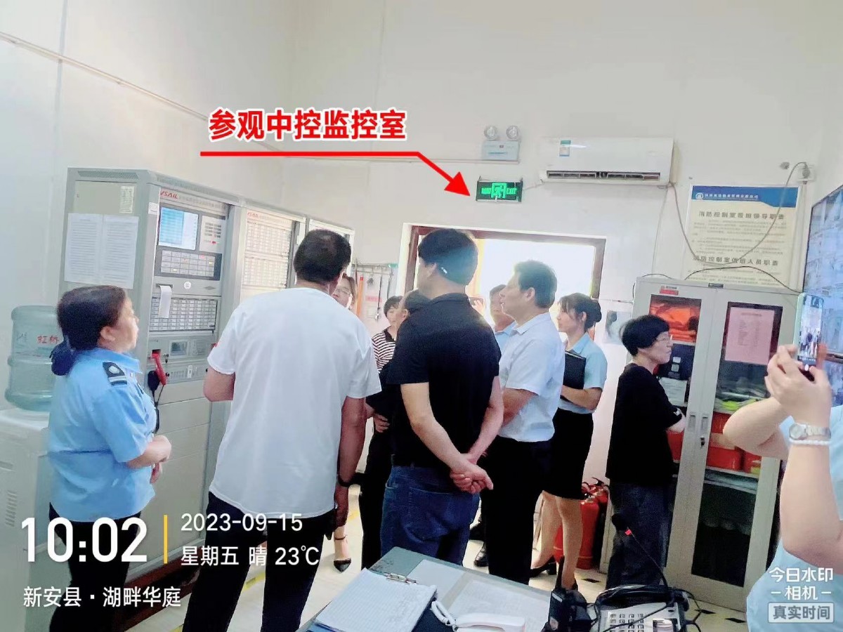 微信图片_20230916090750