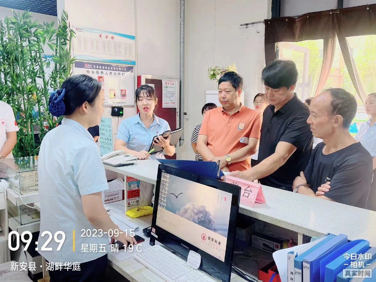 微信图片_202309160907552