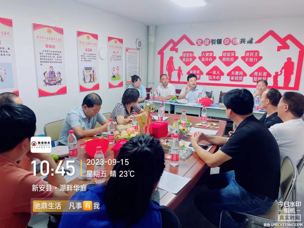 微信图片_20230916090752