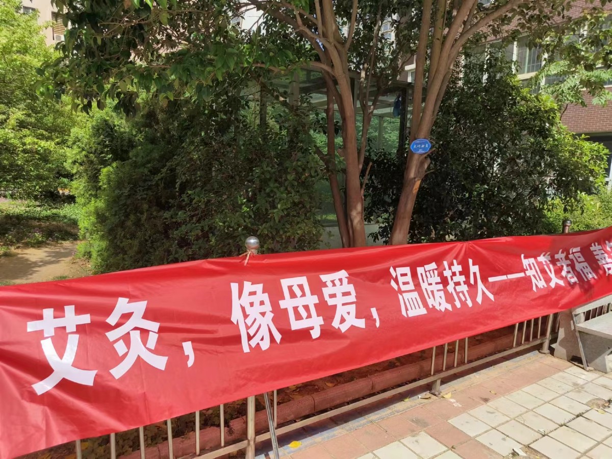 微信图片_20240513161704